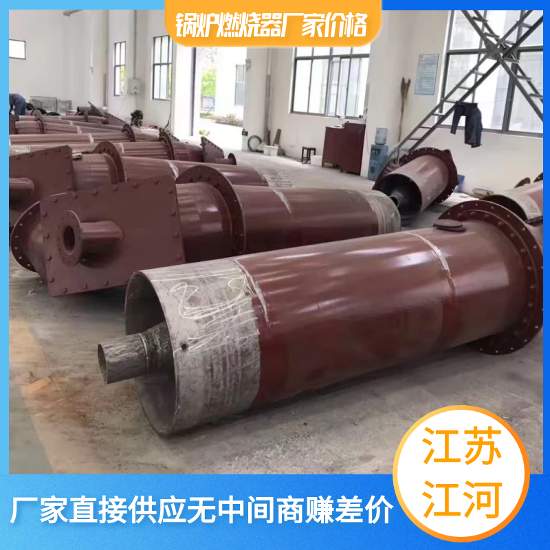 鍋爐燃燒器廠家價(jià)格