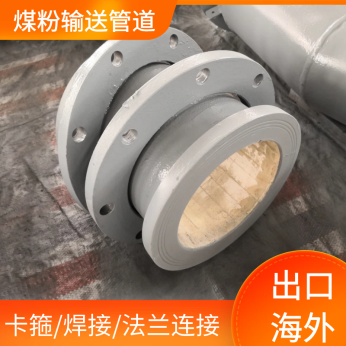 陶瓷復合管規(guī)格