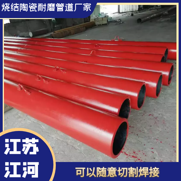 鍋爐制粉耐磨管道廠家