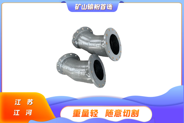 山西陶瓷復合管