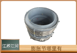 膨脹節(jié)哪里有-1對1指導[江河]