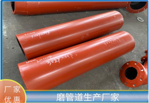 堆焊耐磨管道生產(chǎn)廠家是哪種管道呢？[江河]