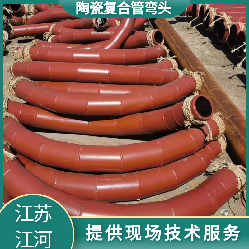 耐磨金屬陶瓷復(fù)合管道價格