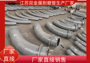江蘇雙金屬耐磨管生產(chǎn)廠家-廠家直接銷售[江河]