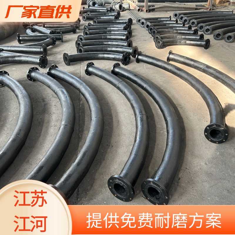 稀土耐磨合金鋼管