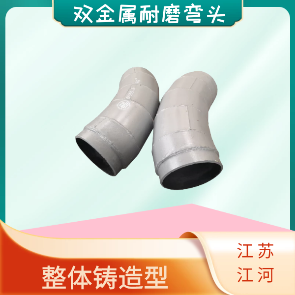 高耐磨雙金屬?gòu)?fù)合管道廠家