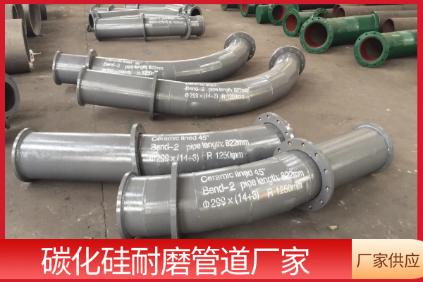 輸壓管陶瓷耐磨帶內(nèi)襯彎頭