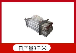 309s高溫耐磨防磨直護瓦-日產量3千米[江河]