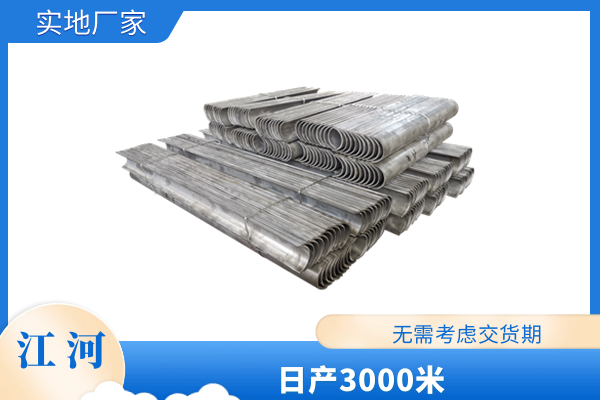 電廠鍋爐防磨瓦 電廠鍋爐防磨瓦